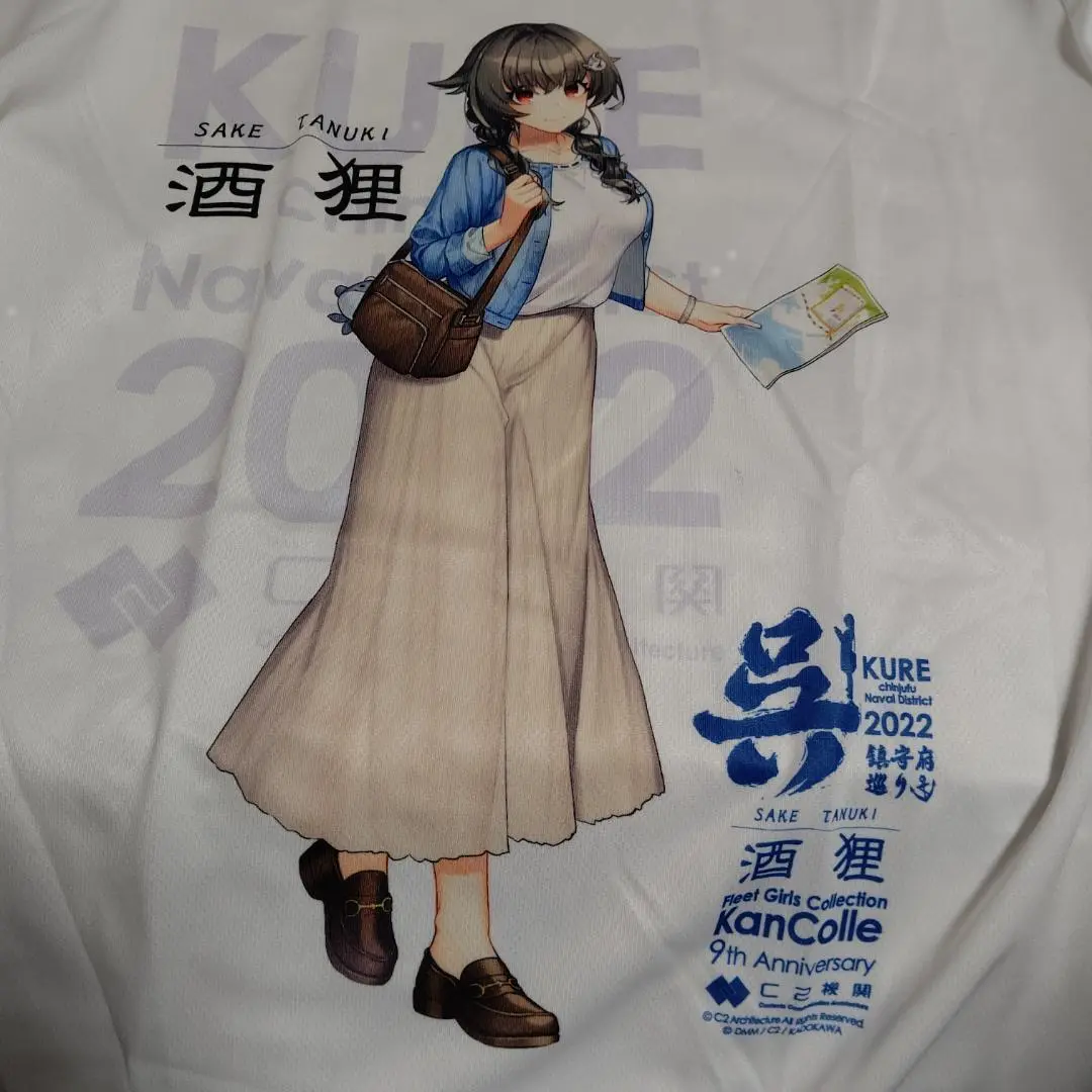 新品❤️艦これ❤️Tシャツ 4枚セット 検索結果]-amiami.jp-あみあみオンライン本店-