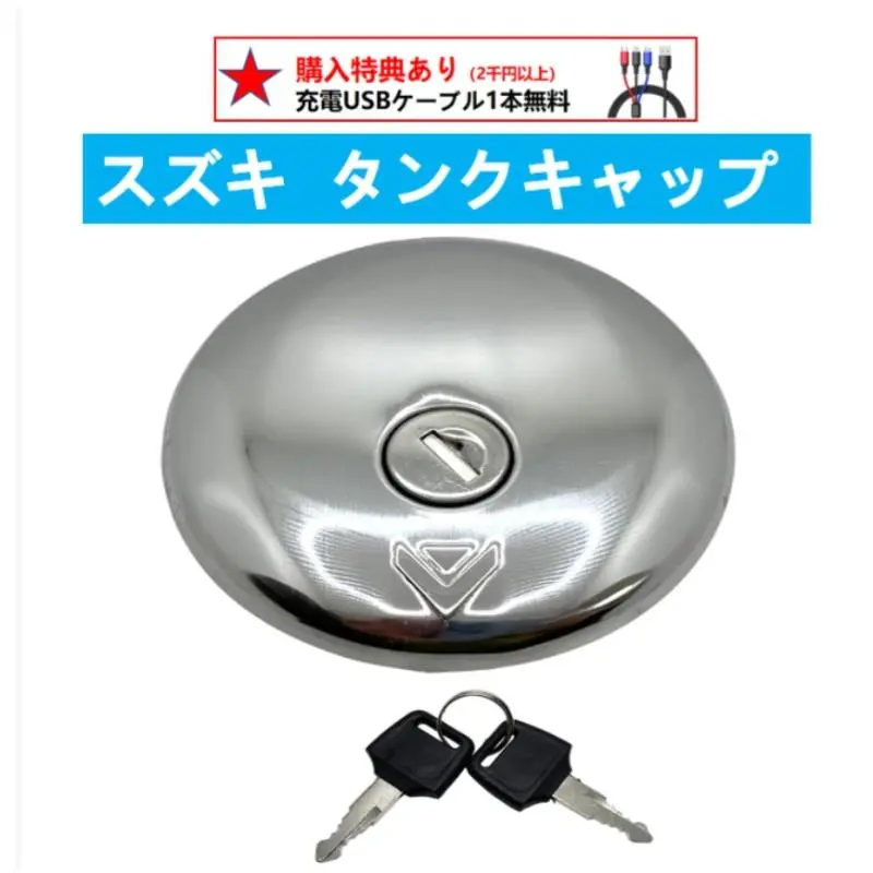 GSX250 400E ザリ タンク GSX250E タンク GSX400E ガソリンタンク ザリ ゴキ スズキ
