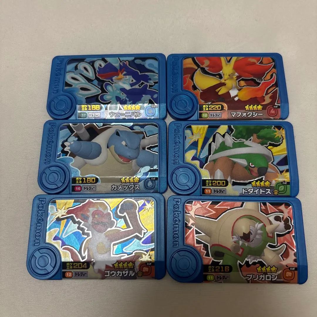 Thumbnail of Pokemon Frenda