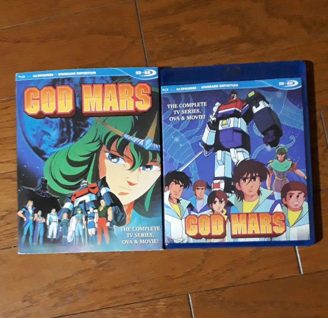 Amazon.com: God Mars Complete Series SDBD [Blu-ray] : Yuji