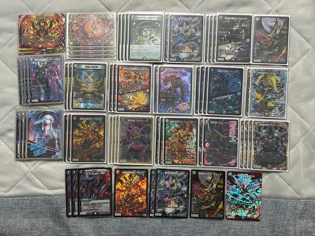 バロム　ワルドバロム　5c 悪魔世界】5つの贄で魔誕せよ！『5Cワルドバロム』 - YouTube