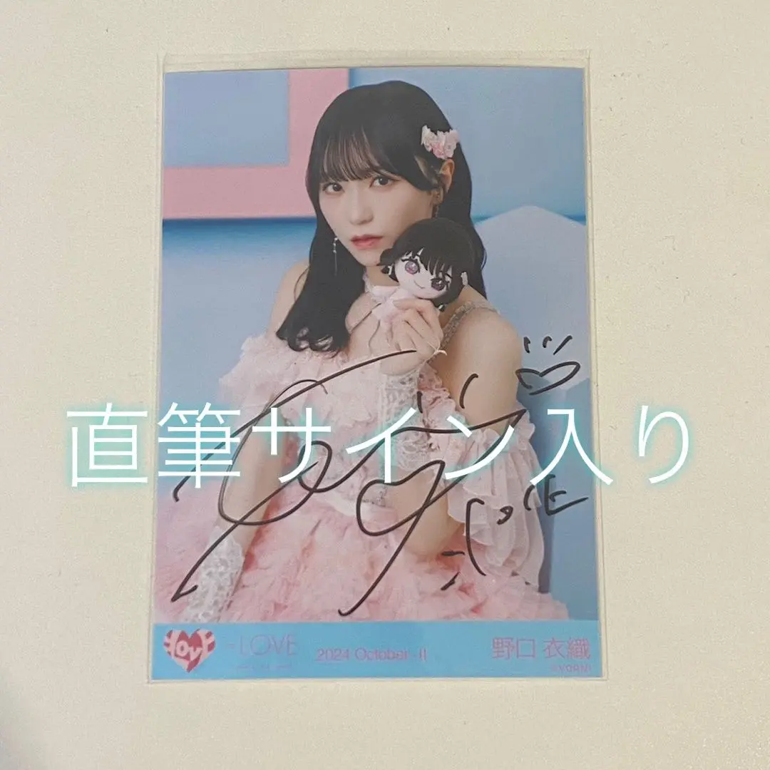 野口衣織 直筆サイン モーリーファンタジーコラボ ヨリ 2025年最新】野口衣織 直筆 モーリーの人気アイテム - メルカリ