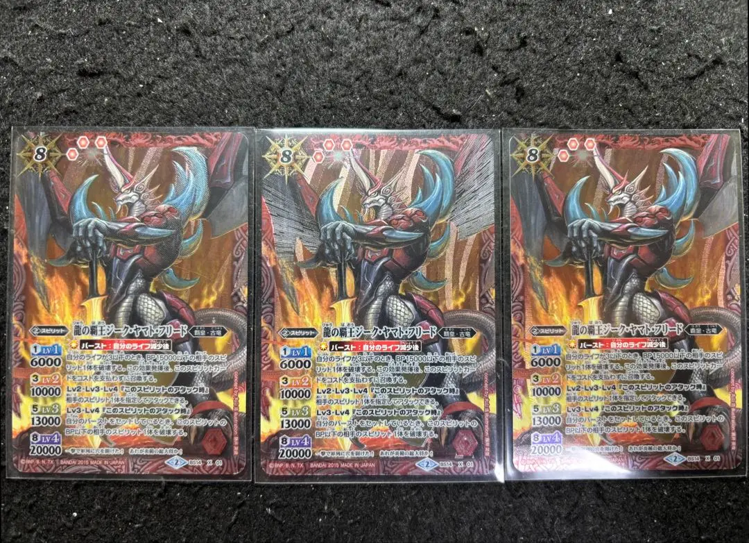 バトスピ　魔王襲来　メガデッキ SD32]メガデッキ【魔王襲来】 - 商品情報｜Battle Spirits