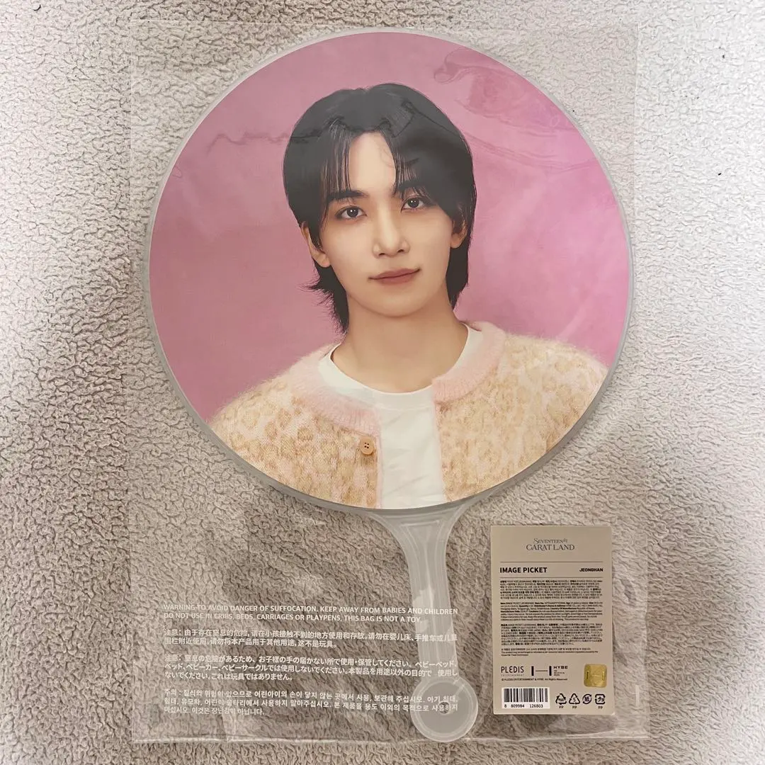 2025年最新】seventeen ケレン うちわの人気アイテム - メルカリ