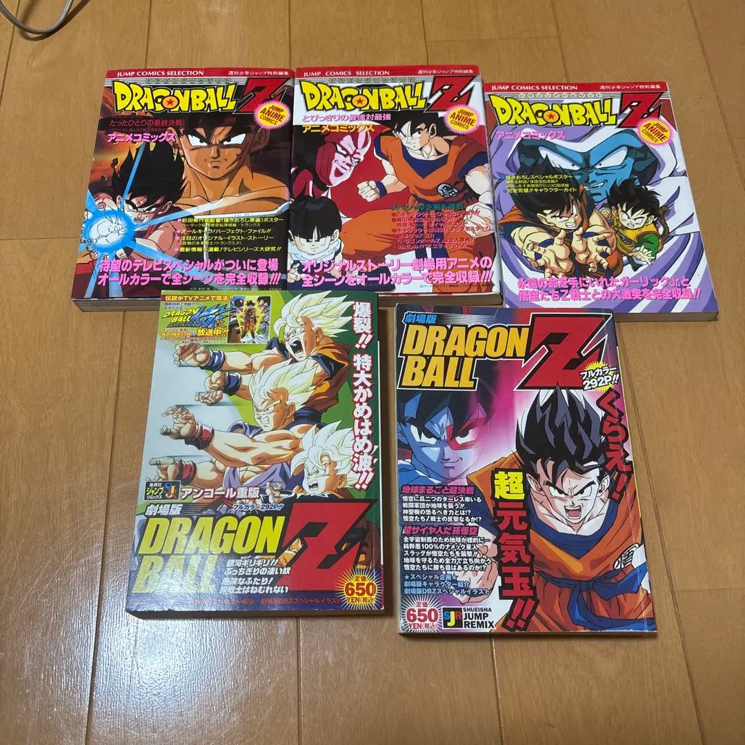 ★希少　ドラゴンボールセレクション 1、2、3、5巻（新品未開封） 2025年最新】ドラゴンボールセレクション 5巻の人気アイテム