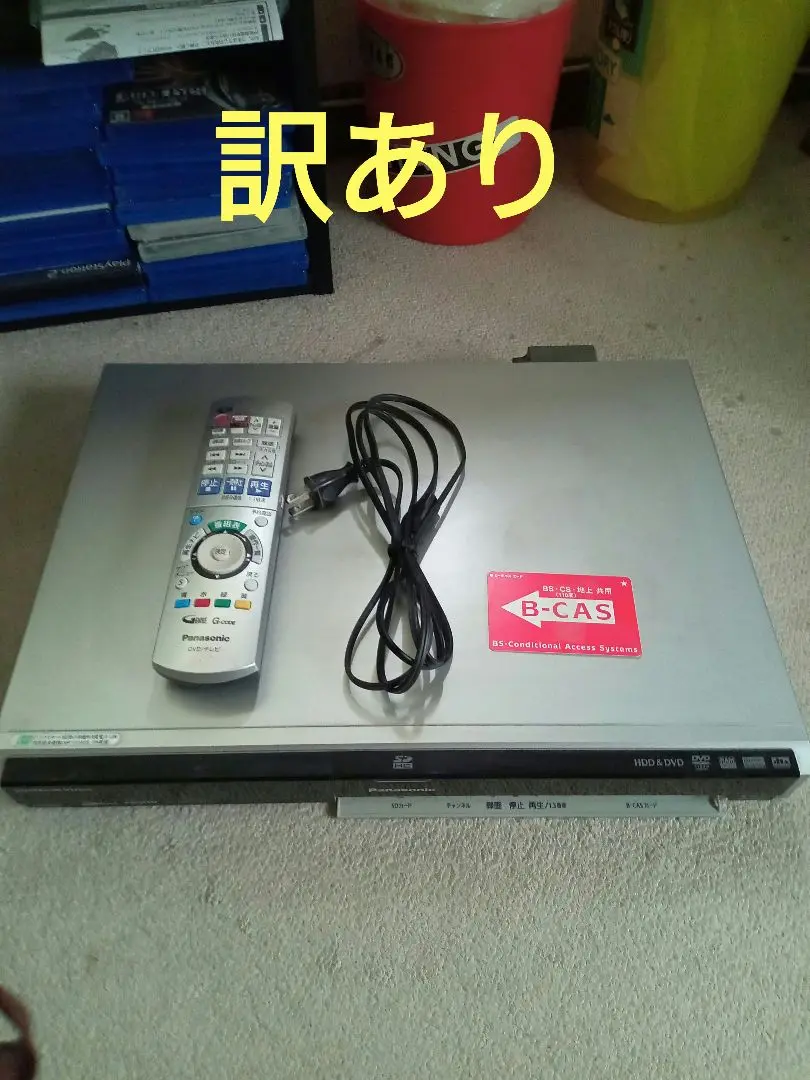 2025年最新】panasonic dvdレコーダー dmr-xp10の人気アイテム