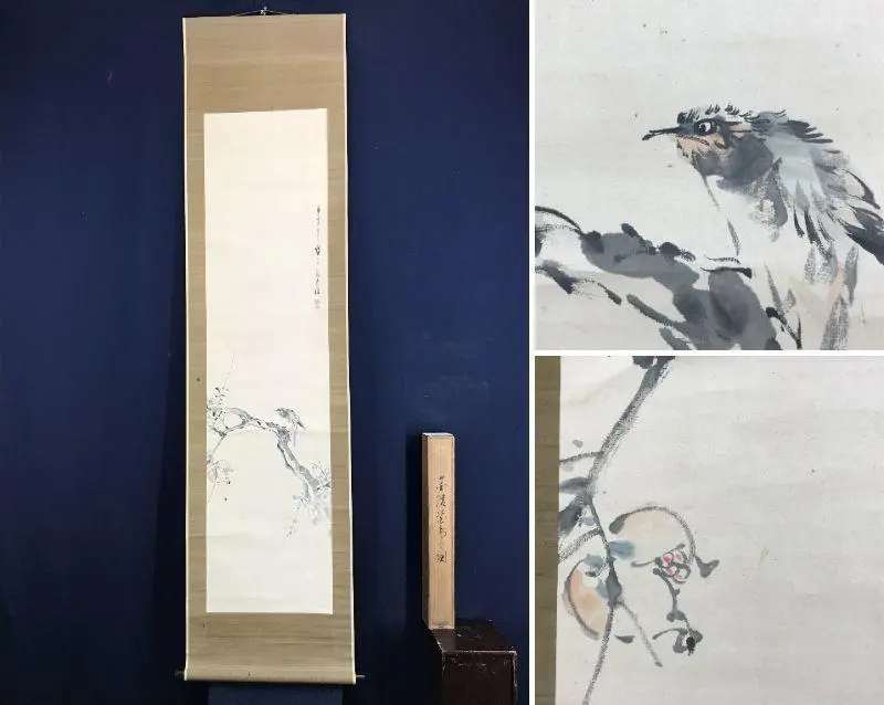 真作】/石井金陵/魚観音像図/布袋屋掛軸HE-481 商品细节 | Yahoo