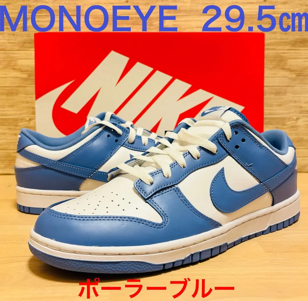 2025年最新】nike dunk low retro bttys 