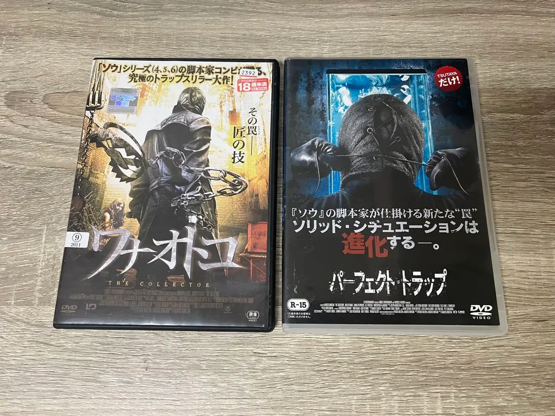 2025年最新】ワナオトコ dvdの人気アイテム - メルカリ