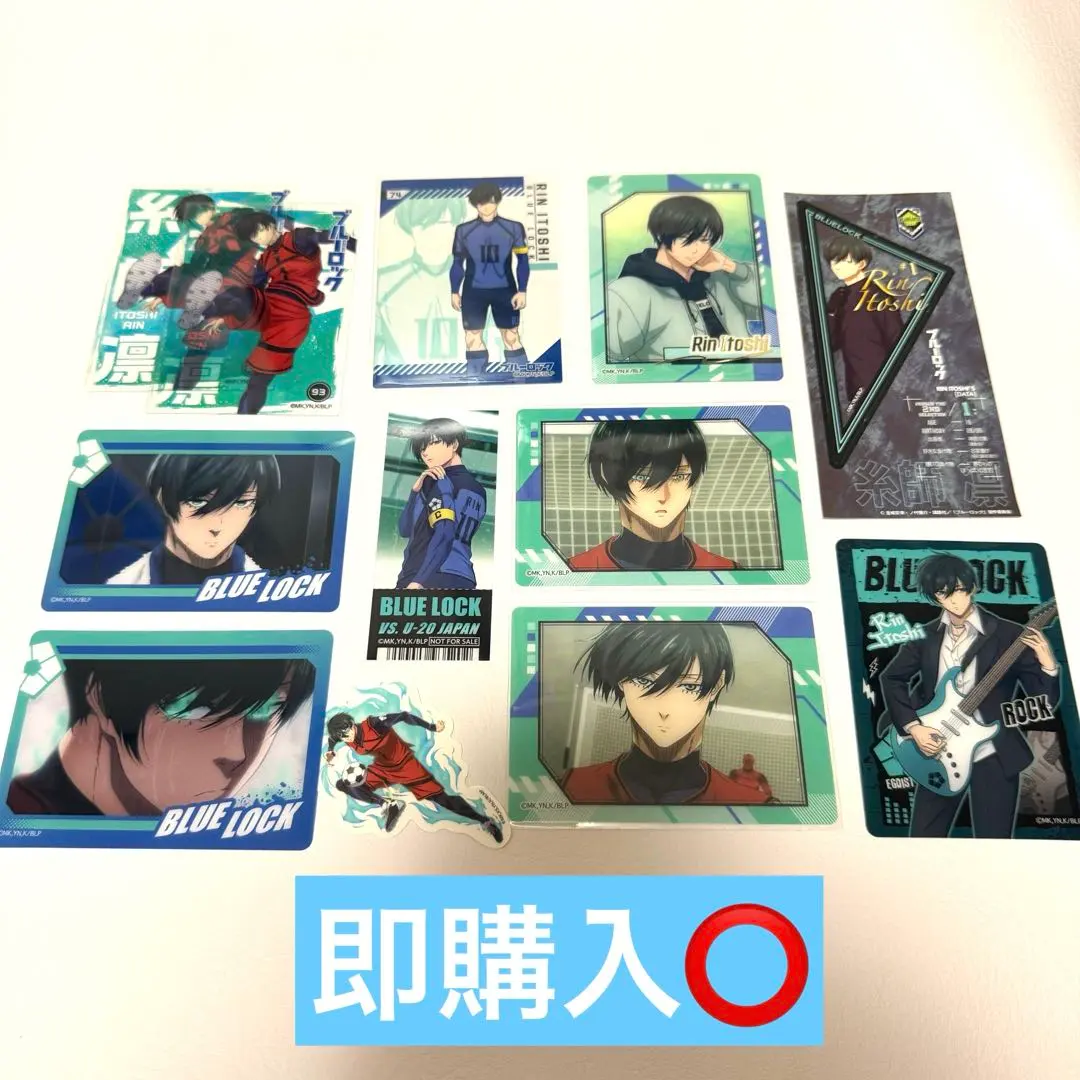 Thumbnail of Blue Lock Clear Cards Stickers Rin Itoshi Bundle