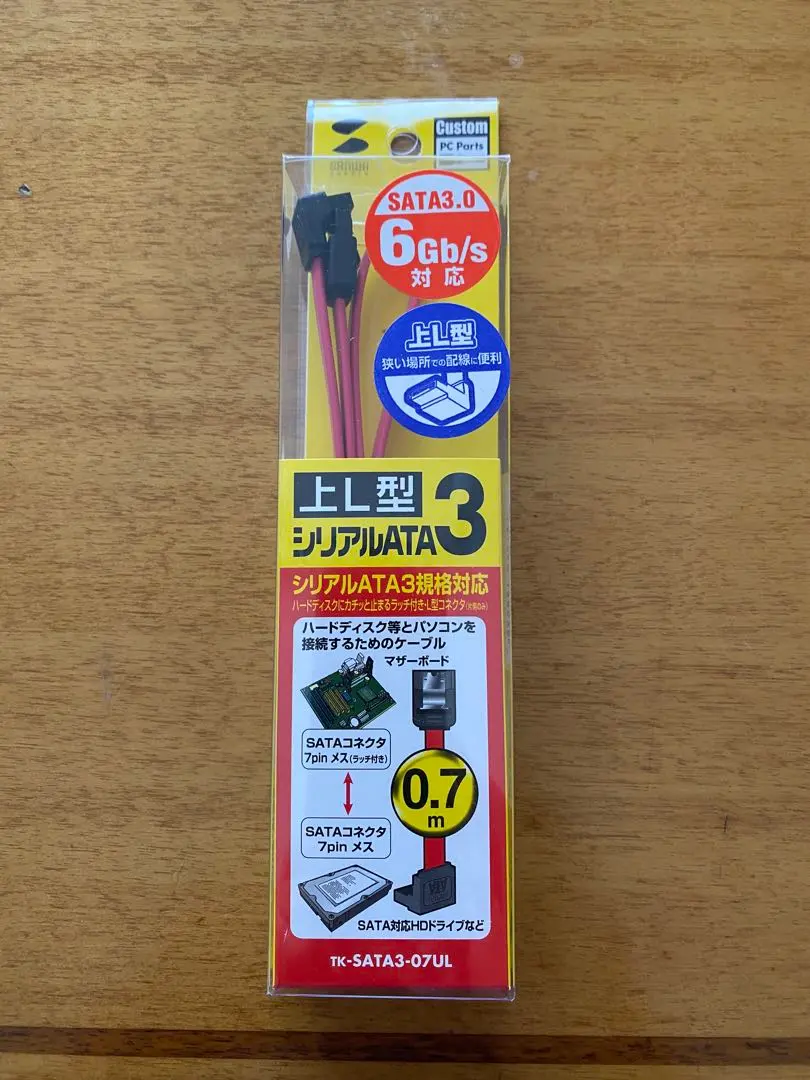 Thumbnail of New Sanwa Supply Right-Angled Serial ATA 3 Cable (with latch) 0.7m