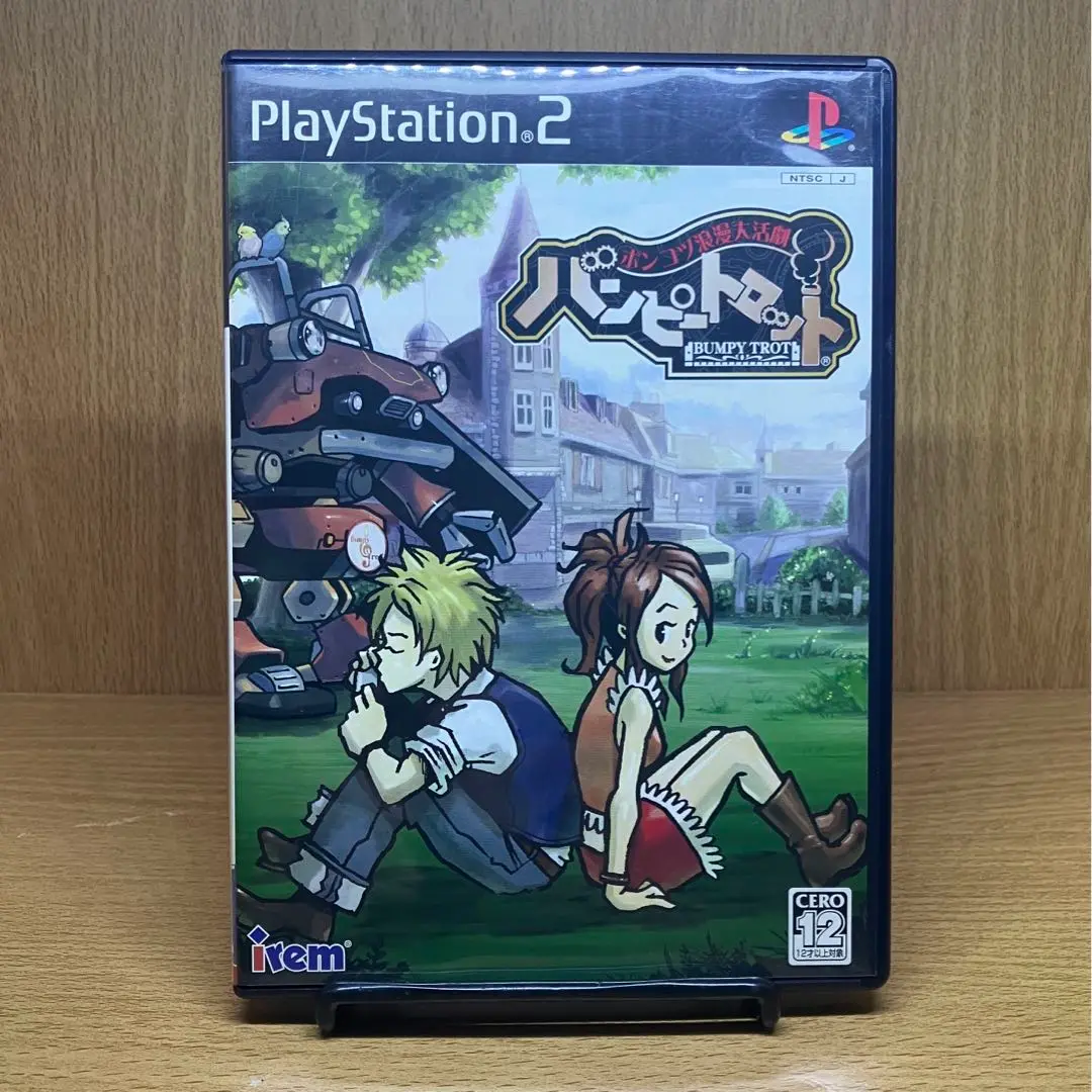 PlayStation2 - ポンコツ浪漫大活劇 バンピートロット　PS2 楽天市場】PS2-ポンコツ浪漫大活劇 バンピートロット : ゲーム