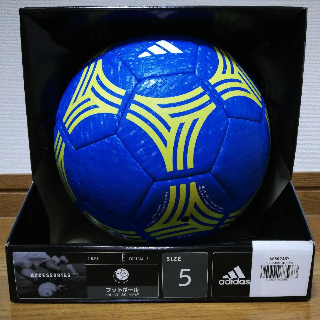 Thumbnail of Adidas Adidas No. 5 Tango Blue x Yellow