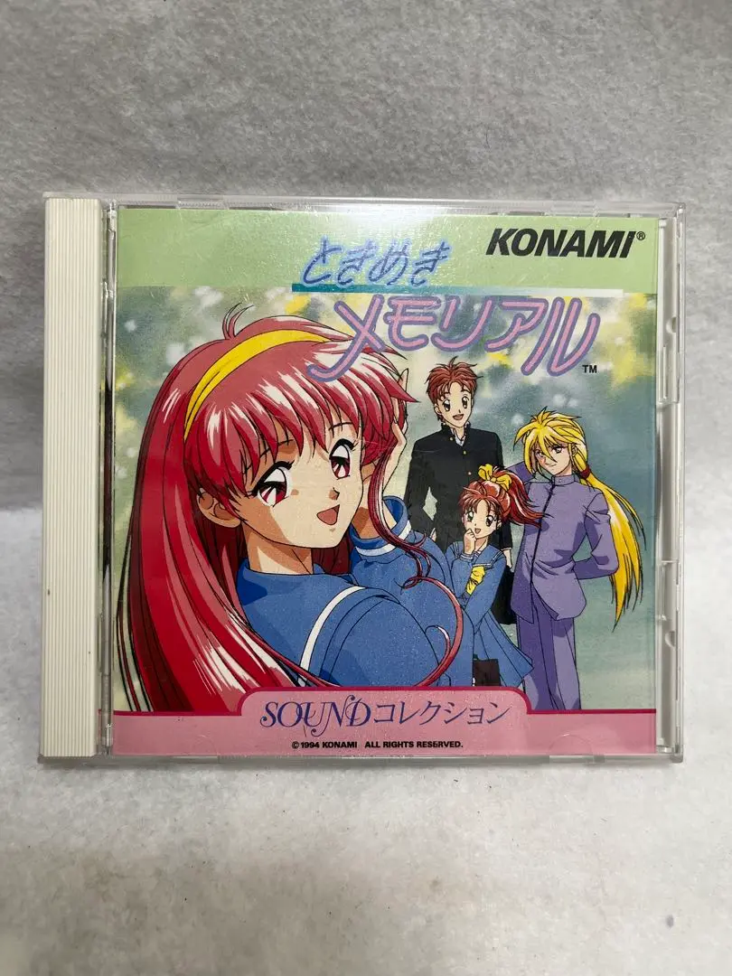 「ときめきメモリアル」サウンド・コレクション　1〜4 Amazon.co.jp: ときめきメモリアル SOUNDコレクション: ミュージック