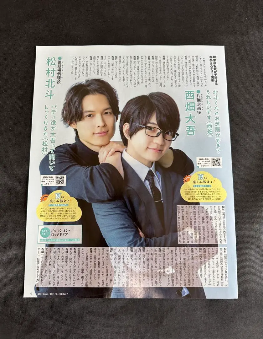 美品「伊藤北斗」作 釉描色絵銀彩筥『月夜の夢』共箱付 壺 つぼ 花瓶 美品「伊藤北斗」作 釉描色絵銀彩筥『月夜の夢』共箱付 壺 つぼ 花瓶