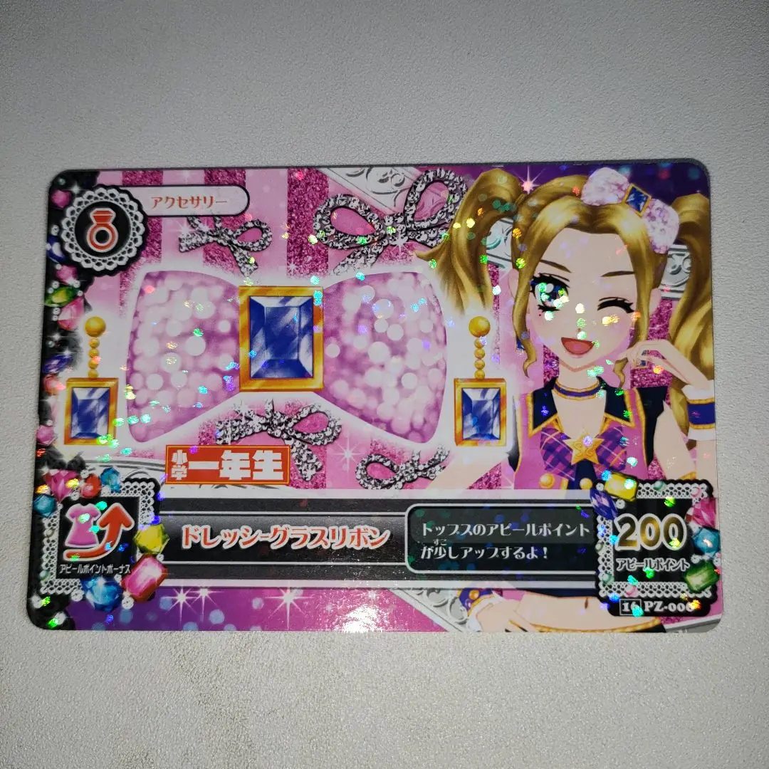 ♡アイカツ♡ドレッシーグラスリボン♡レースパープルリボン♡ ♡アイカツ♡ドレッシーグラスリボン♡レースパープルリボン