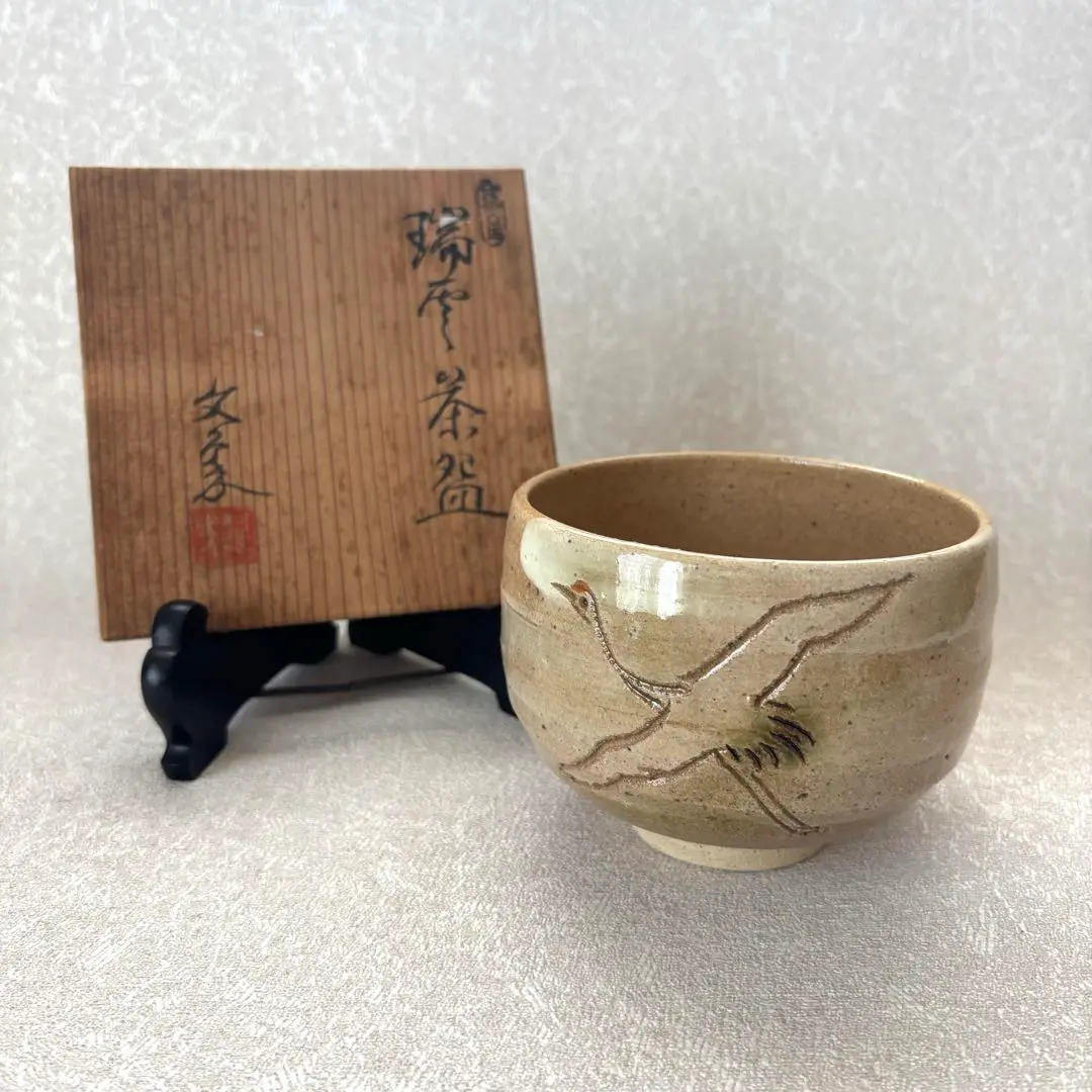 大江文象作 皿 大江文象作 釉彩鶉絵額皿｜トレファクONLINE