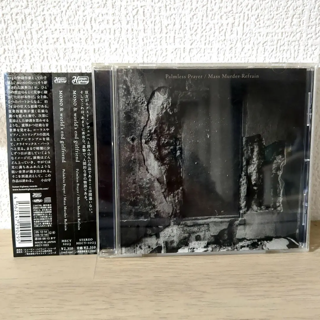 Thumbnail of Out of print MONO & world's end girlfriend / Japanese CD