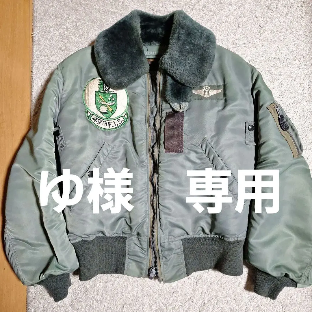 T*F様 【希少】バズリクソンズ B-15 ラフウェア社 実名復刻 モスキート部 T*F様 【希少】バズリクソンズ B-15 ラフウェア社 実名復刻