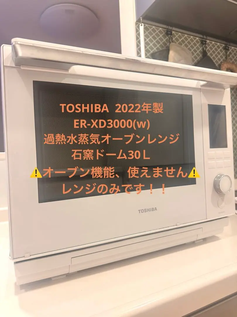 2025年最新】石窯ドーム er-xd3000の人気アイテム - メルカリ