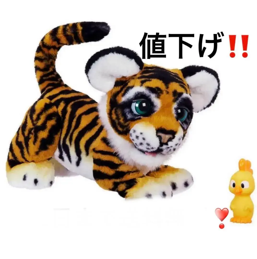 ファーリアル　ロアーリング　タイラー　トラ　ぬいぐるみ　おもちゃ　タイガー Amazon.co.jp: ファーリアル ロアーリング・タイラー とら