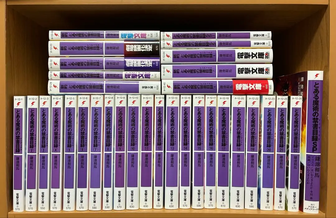 2025年最新】新約とある魔術の禁書目録 全巻の人気アイテム