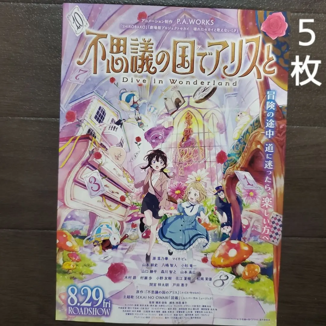 フライ 個展 あなた 会場限定発売複製キャンバス　直筆サイン入り 送料無料 人気大割引 個展 フライ あなた 直筆サイン入り 会場限定発売