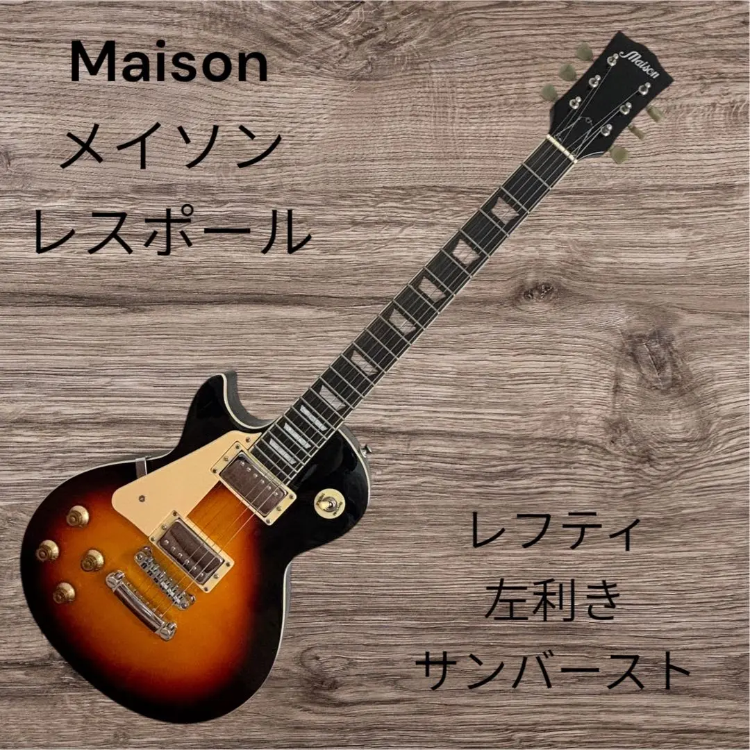 2025年最新】epiphone leftyの人気アイテム - メルカリ