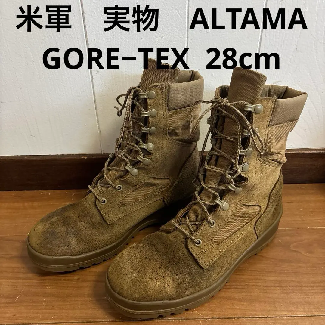 2025年最新】altama ミリタリーブーツの人気アイテム - メルカリ