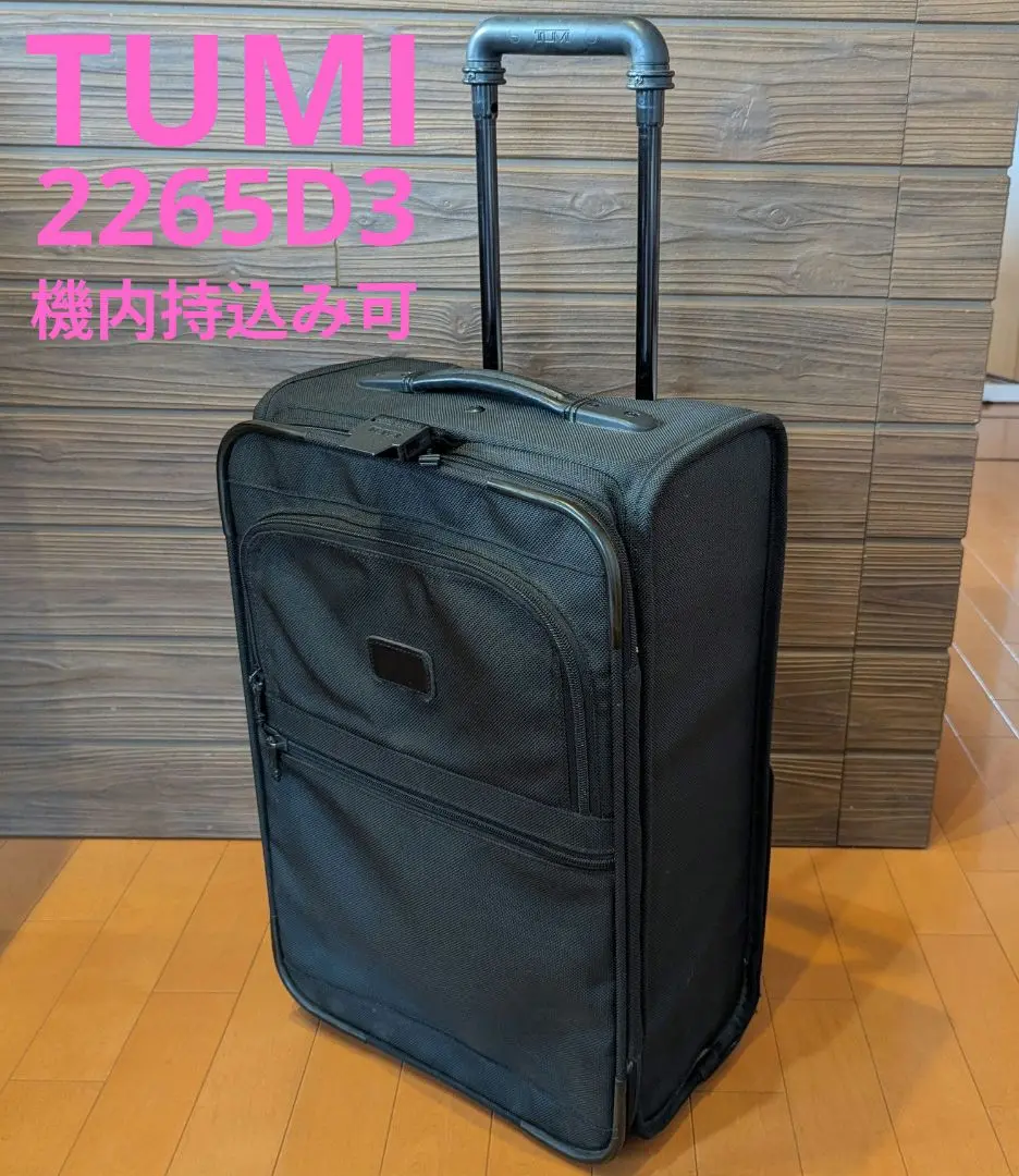 付属品完備TUMI トゥミ トラベルケース キャリーケース 2265D3 黒