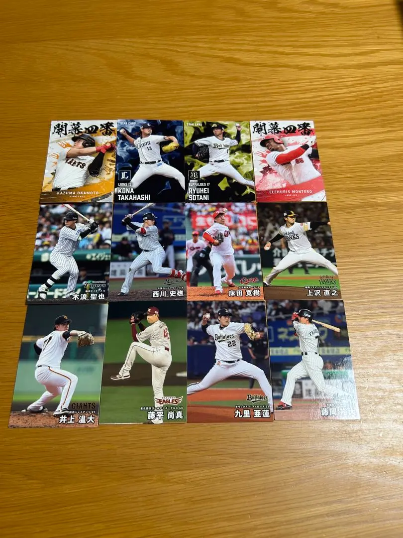 Thumbnail of Final Price Reduction! 2025 Calbee Professional Baseball Trading Card Set