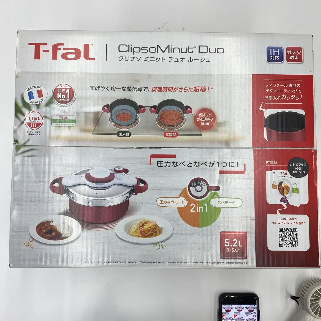 2025年最新】t-fal 圧力鍋クリプソミニットデュオの人気アイテム