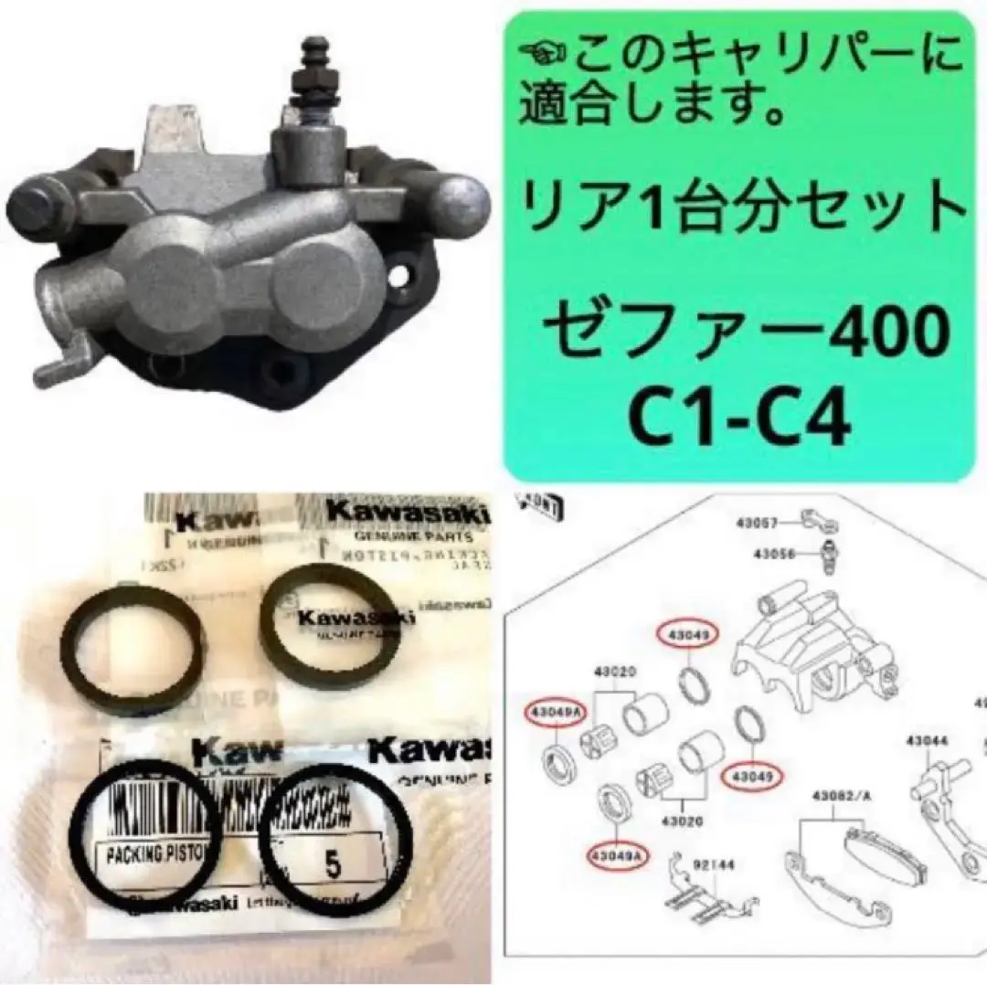 ののみページ Kawasaki Kawasaki ZX900A3 GPZ900R 1986 EUROPE UK FG FR GR NR