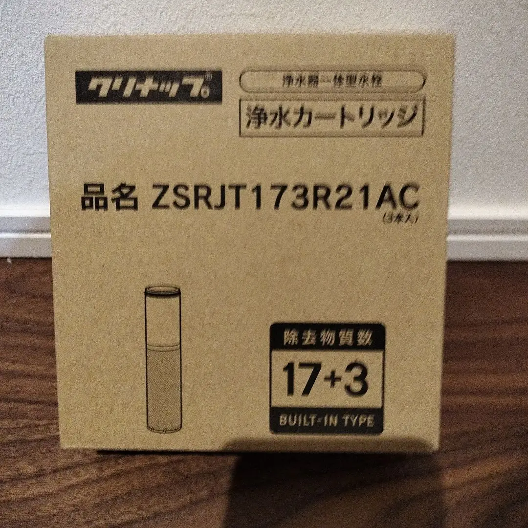 【新品未開封】クリナップ浄水器交換用カートリッジ ZSRJT173R21AC 2025年最新】クリナップ カートリッジ zsrjt173r21acの人気