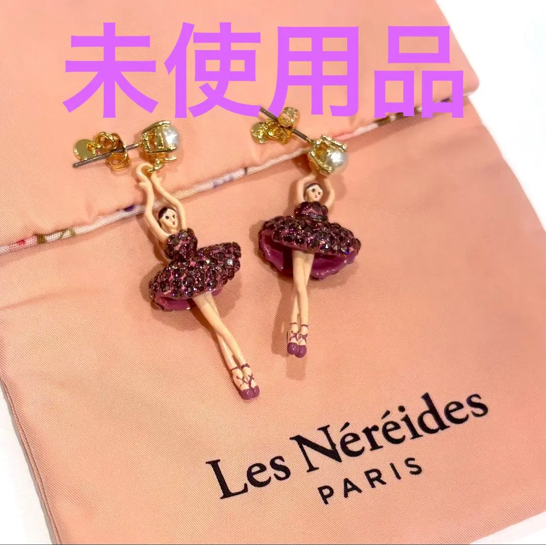 美品　希少　人気　レネレイド ピアス　バレリーナ　バレエ 2025年最新】レネレイド バレリーナの人気アイテム - メルカリ