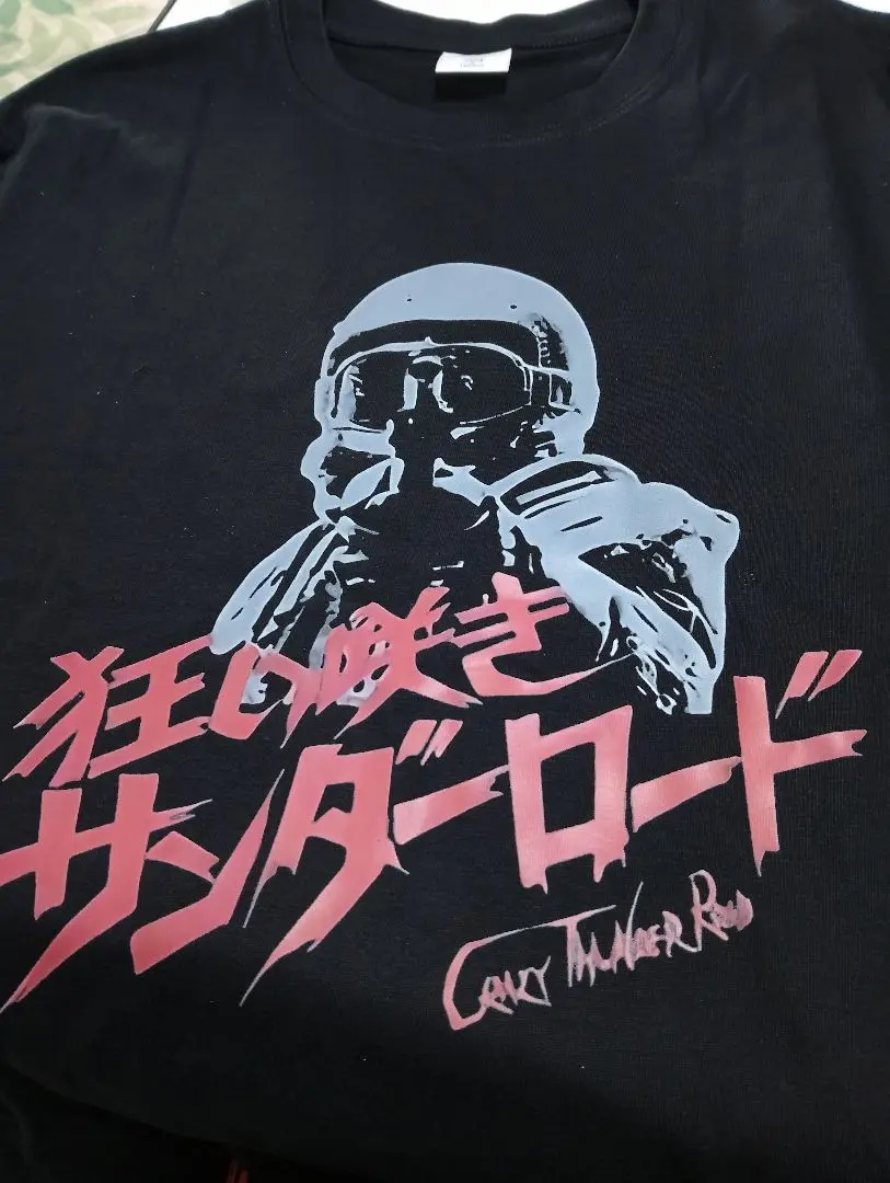 2025年最新】狂い咲きサンダーロード Tシャツの人気アイテム