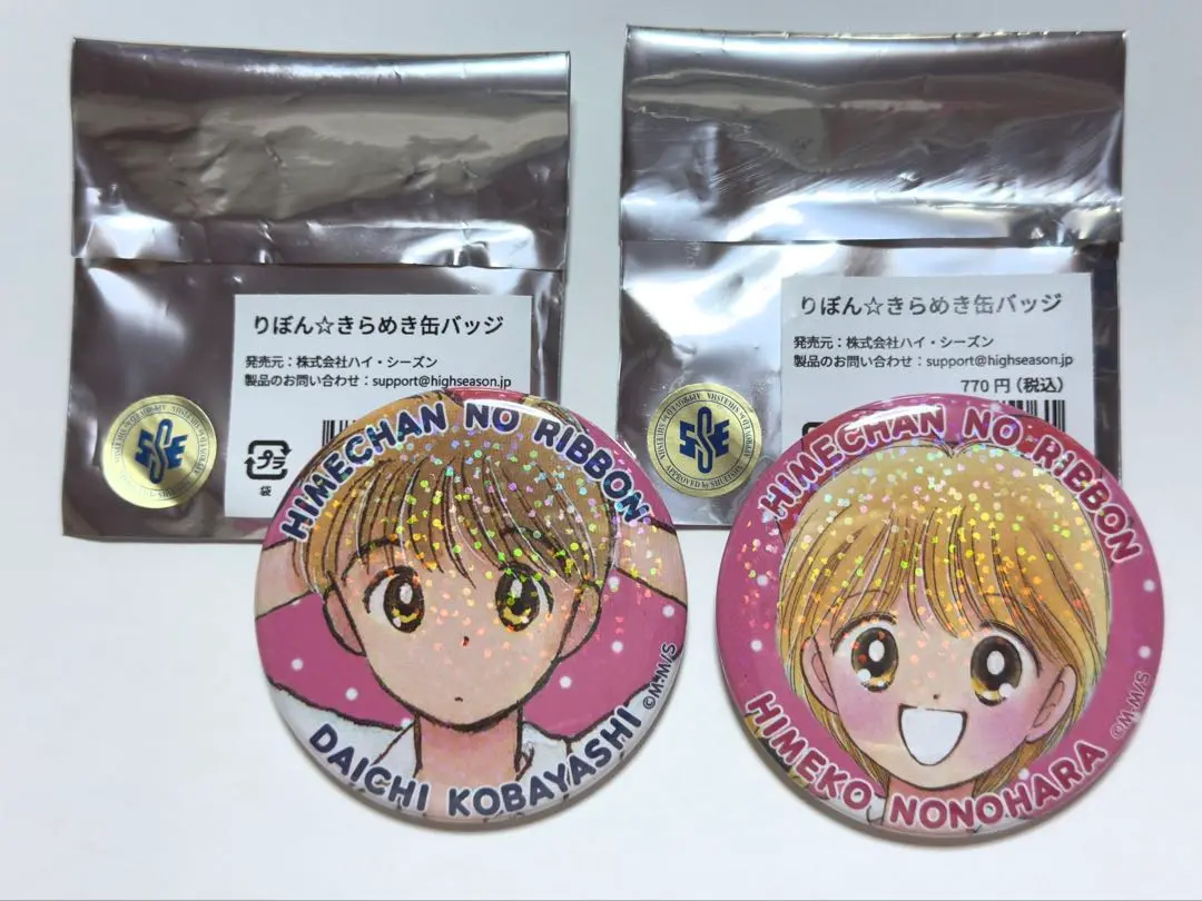 非売品　姫ちゃんのリボン　缶バッジ 缶バッジ」 - 「姫ちゃんのリボン」期間限定ショップ、原作