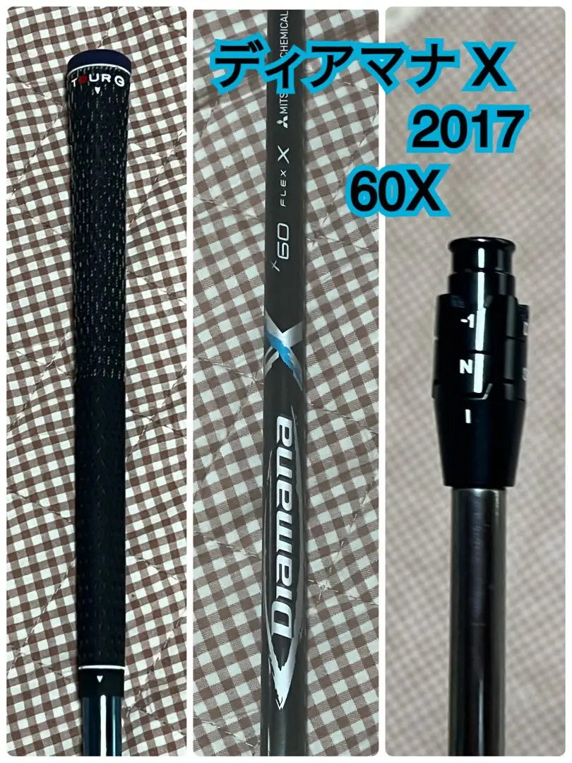 【ウッド用】ディアマナ X 2017 テーラーメイドスリーブ 60X ウッド用】ディアマナ X 2017 テーラーメイドスリーブ 60X