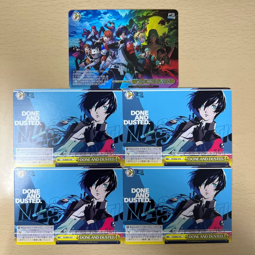 PSA10 DONE AND DUSTED. SP サインカード ペルソナ3R 2025年最新】done and dustedの人気アイテム - メルカリ