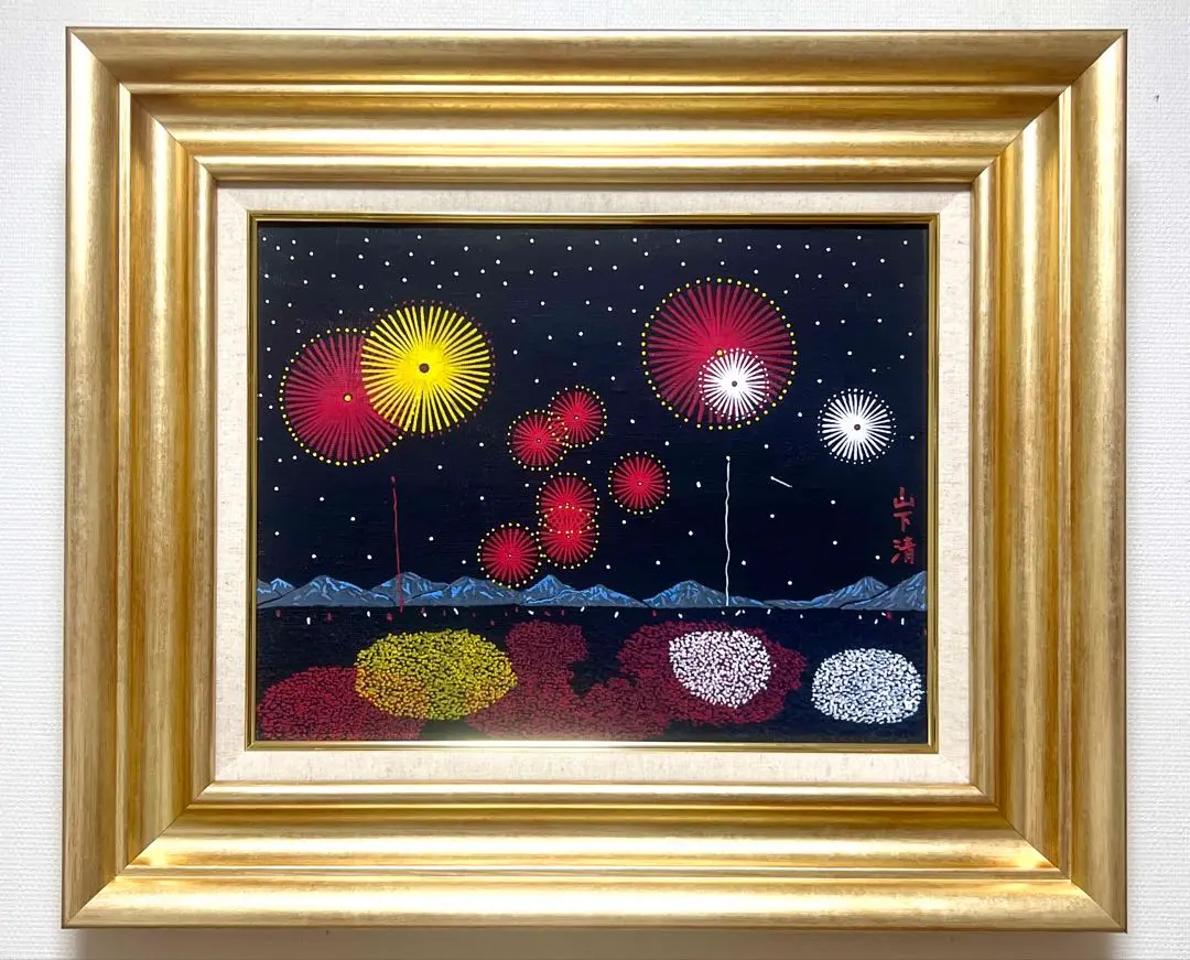 山下清 油彩画 手描き 作者サイン 貴重 山下清 手描き 油彩画 作者サイン 貴重 - メルカリ