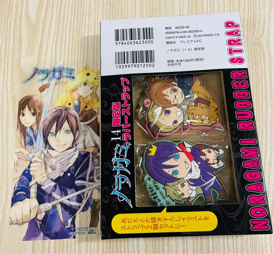 2025年最新】ノラガミ クリアしおりの人気アイテム - メルカリ