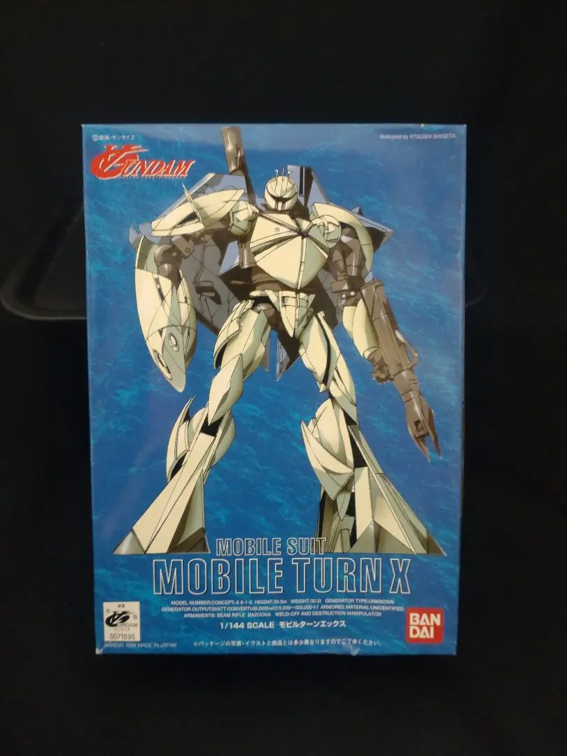 Amazon.co.jp: 1/144 モビルターンエックス : Hobbies