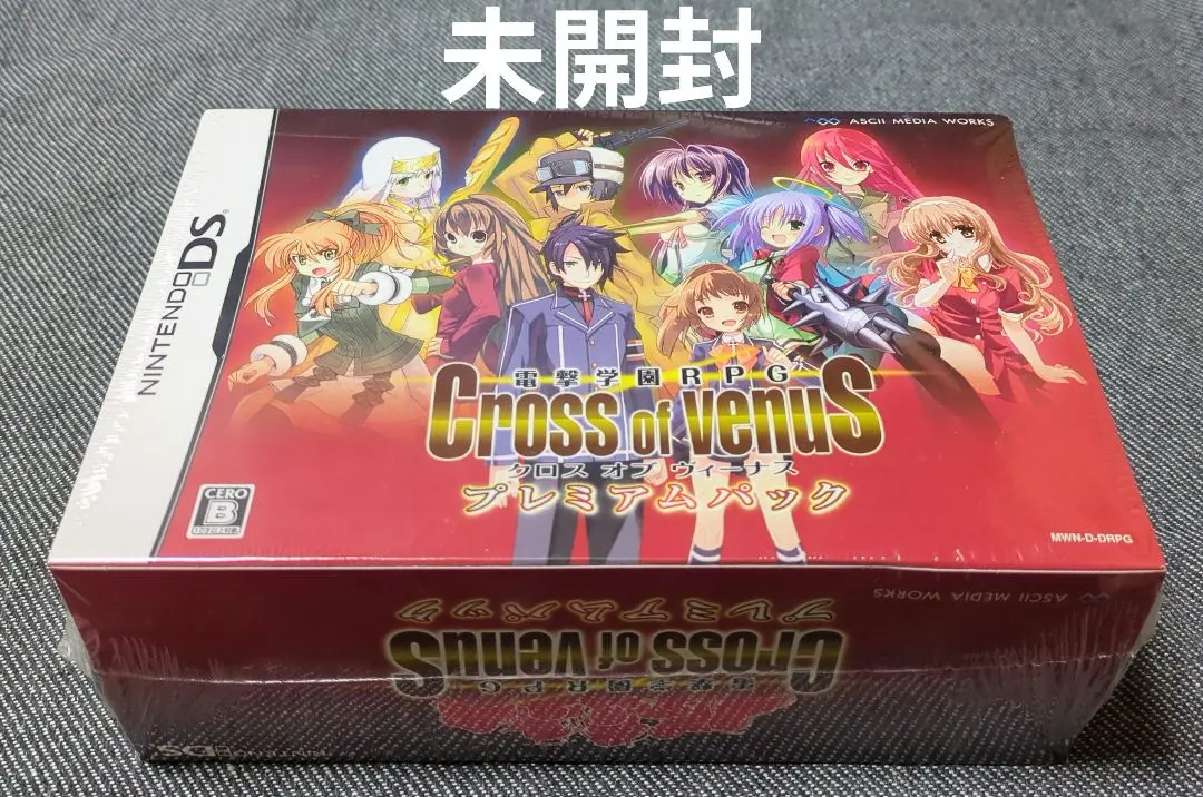 電撃学園RPG Cross of Venus プレミアムパック版 Amazon | 電撃学園RPG Cross of Venus プレミアムパック