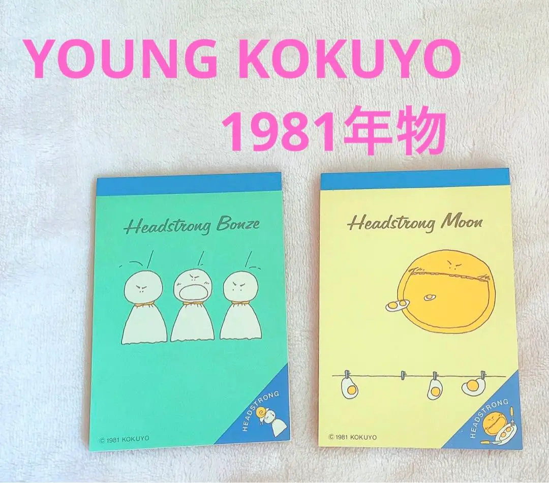 2025年最新】ヘッドストロング kokuyoの人気アイテム - メルカリ