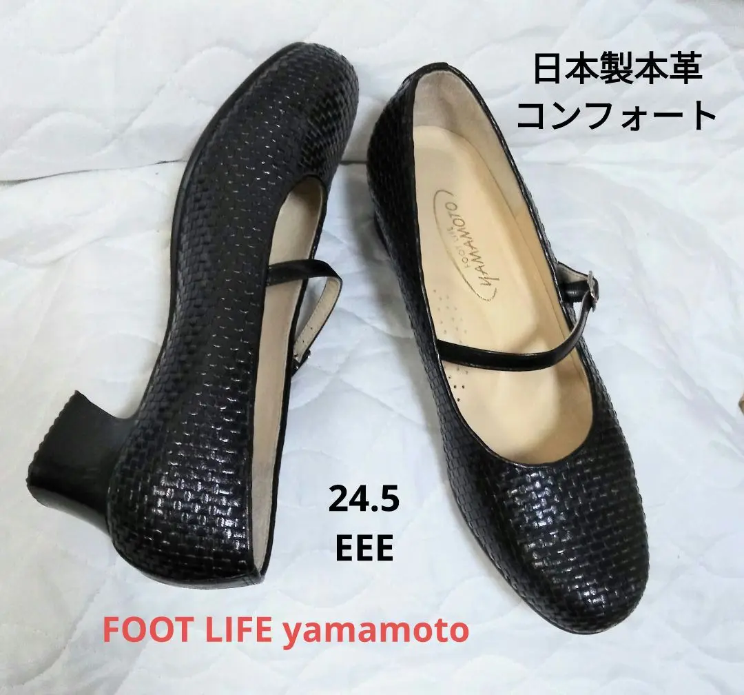2025年最新】FOOT LIFE YAMAMOTOの人気アイテム - メルカリ