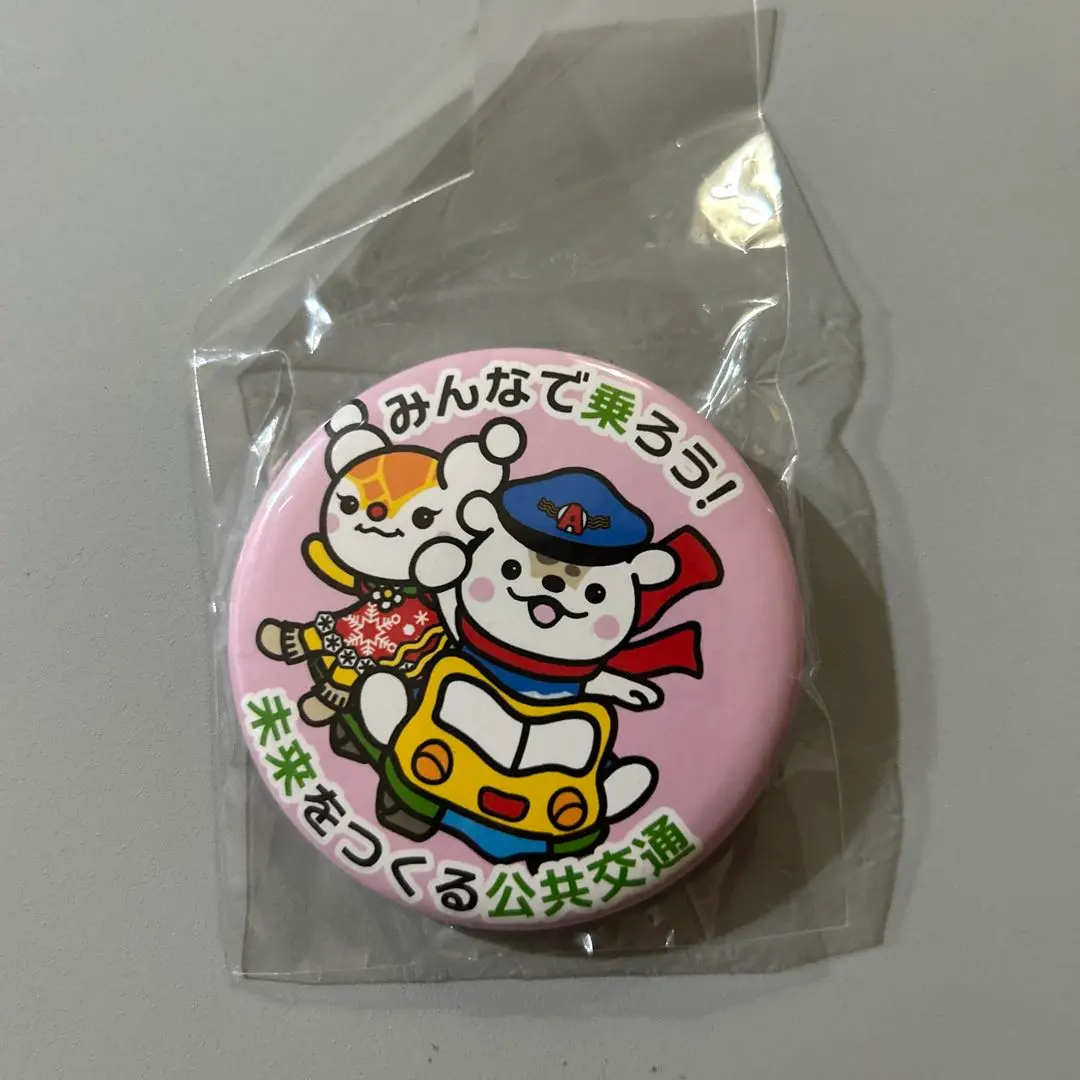 希少　レア　ゆっきりん　ぬいぐるみ　北海道　旭川　限定　ご当地 まちなか交流館ショップ - まちなか交流館ショップでゆっきりん