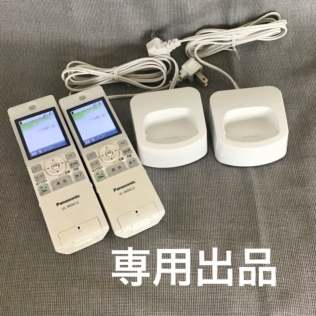 その他 Panasonic VL-SWD302KL Panasonic （在庫有り）VL−SWD302KL どこでも