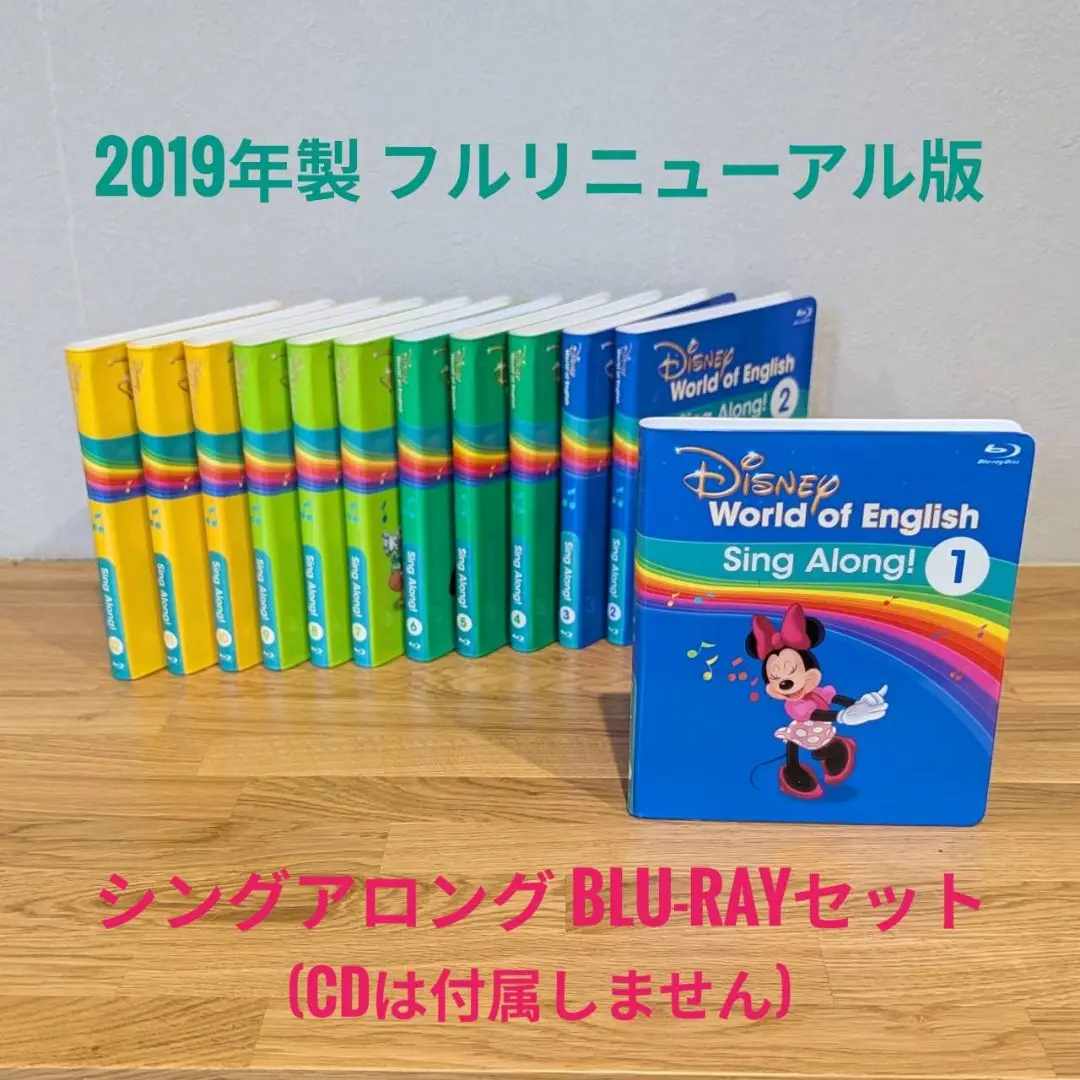 2025年最新】Sing a Song ディズニーの人気アイテム - メルカリ