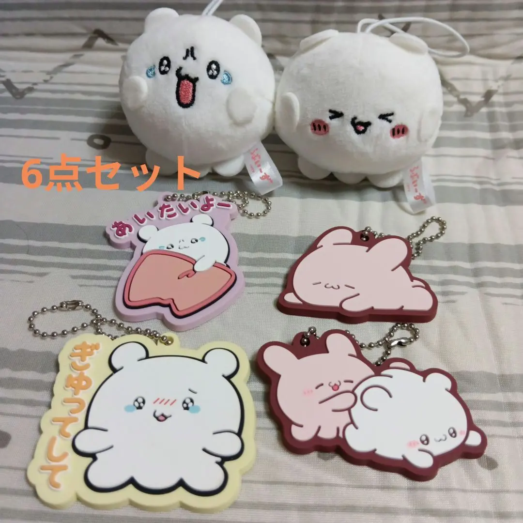 Thumbnail of Love-Is Mascot & Rubber Keyholder 6-Piece Set Plushie Gashapon