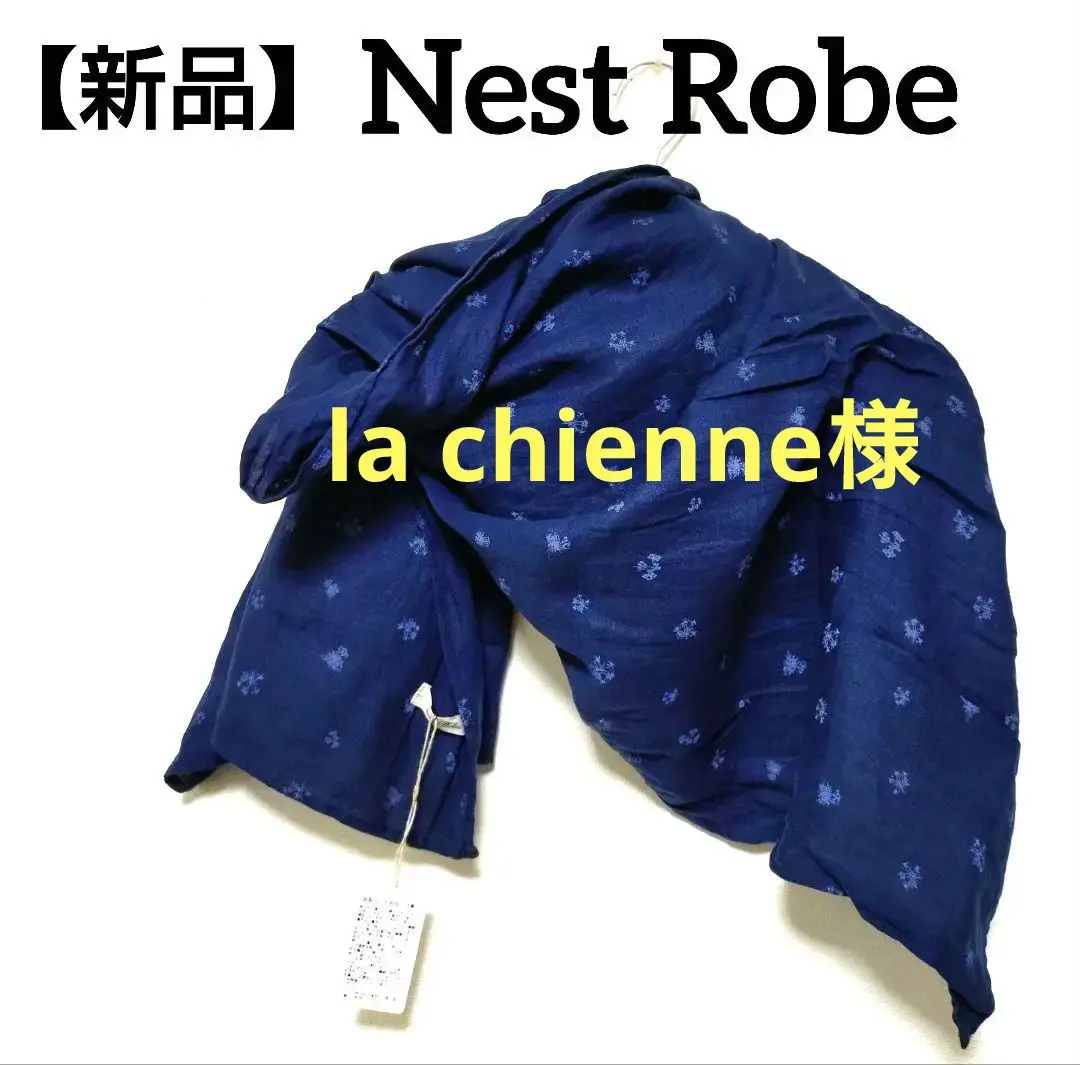 2025年最新】nest Robe 素材：麻 ストール・ショールの人気